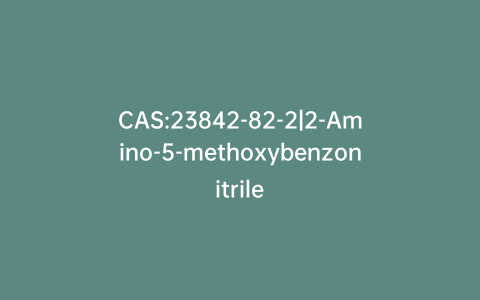 CAS:23842-82-2|2-Amino-5-methoxybenzonitrile