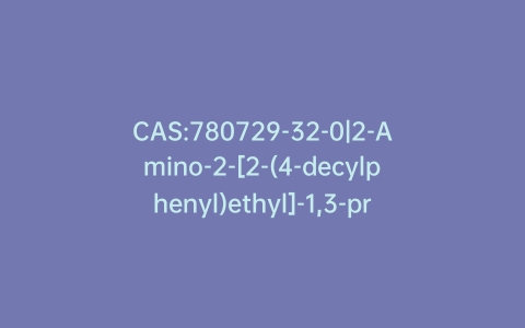 CAS:780729-32-0|2-Amino-2-[2-(4-decylphenyl)ethyl]-1,3-propanediol