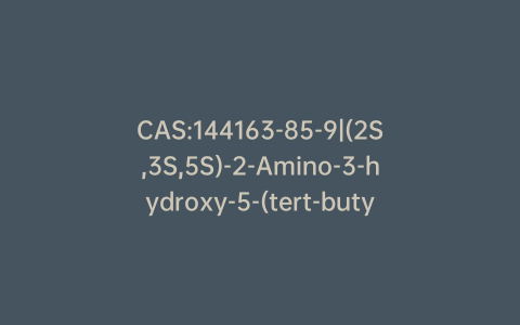 CAS:144163-85-9|(2S,3S,5S)-2-Amino-3-hydroxy-5-(tert-butyloxycarbonylamino)-1,6-diphenylhexane