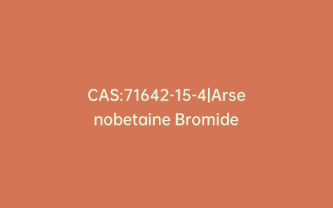 CAS:71642-15-4|Arsenobetaine Bromide