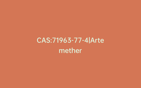 CAS:71963-77-4|Artemether