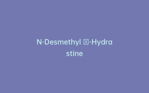 N-Desmethyl β-Hydrastine