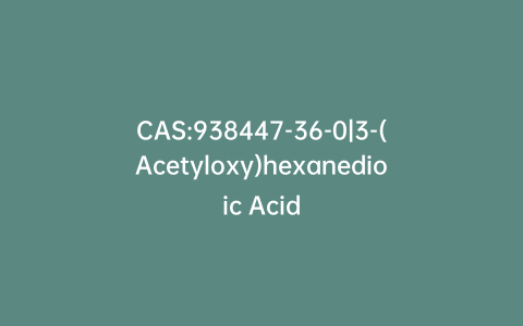 CAS:938447-36-0|3-(Acetyloxy)hexanedioic Acid