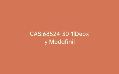 CAS:68524-30-1|Deoxy Modafinil