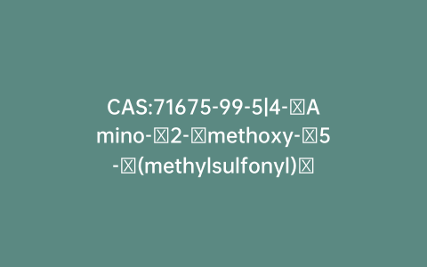 CAS:71675-99-5|4-​Amino-​2-​methoxy-​5-​(methylsulfonyl)​benzoic Acid