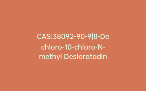 CAS:38092-90-9|8-Dechloro-10-chloro-N-methyl Desloratadine
