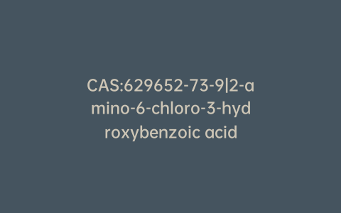 CAS:629652-73-9|2-amino-6-chloro-3-hydroxybenzoic acid