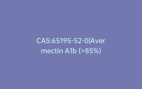 CAS:65195-52-0|Avermectin A1b (>85%)