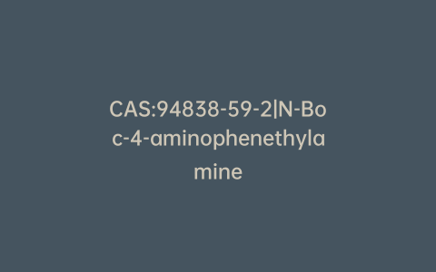CAS:94838-59-2|N-Boc-4-aminophenethylamine