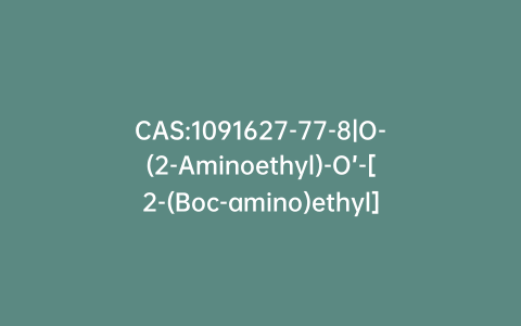 CAS:1091627-77-8|O-(2-Aminoethyl)-O’-[2-(Boc-amino)ethyl]pentaethylene Glycol