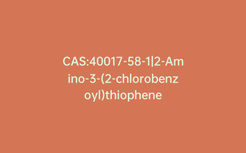 CAS:40017-58-1|2-Amino-3-(2-chlorobenzoyl)thiophene