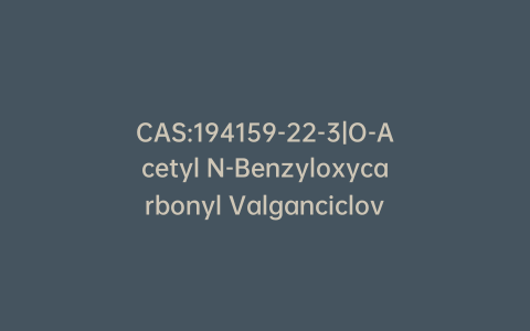 CAS:194159-22-3|O-Acetyl N-Benzyloxycarbonyl Valganciclovir
