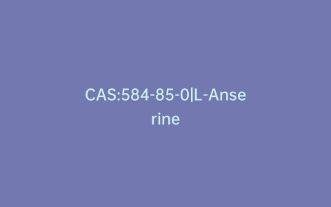 CAS:584-85-0|L-Anserine