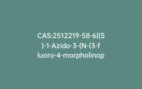 CAS:2512219-58-6|(S)-1-Azido-3-(N-(3-fluoro-4-morpholinophenyl)acetamido)propan-2-yl Acetate