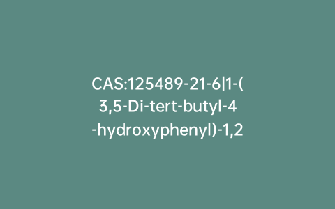 CAS:125489-21-6|1-(3,5-Di-tert-butyl-4-hydroxyphenyl)-1,2-ethanediol