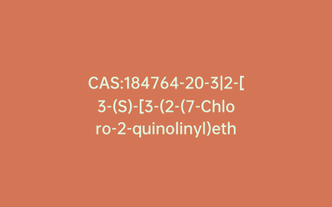 CAS:184764-20-3|2-[3-(S)-[3-(2-(7-Chloro-2-quinolinyl)ethenyl)phenyl]-3-hydroxypropyl]phenyl-2-(1’-hydroxy-2’-methoxymethyl)propanol (Mixture of Diastereomers)