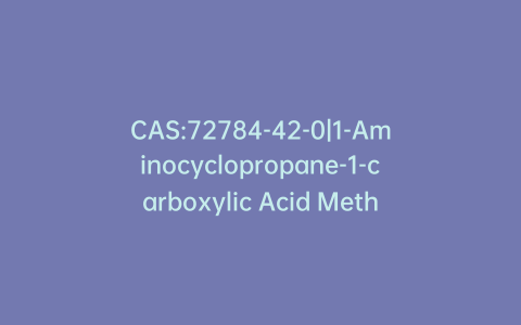 CAS:72784-42-0|1-Aminocyclopropane-1-carboxylic Acid Methyl Ester Hydrochloride