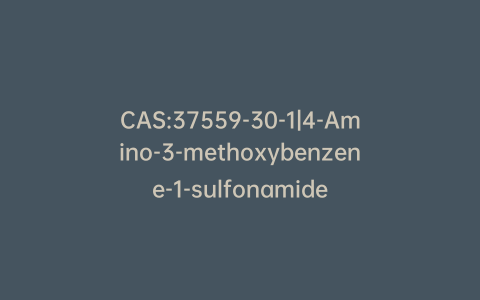 CAS:37559-30-1|4-Amino-3-methoxybenzene-1-sulfonamide