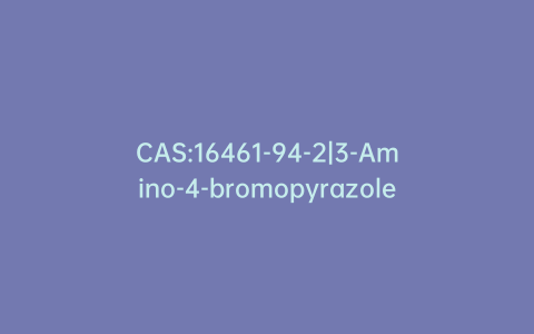 CAS:16461-94-2|3-Amino-4-bromopyrazole