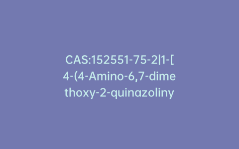 CAS:152551-75-2|1-[4-(4-Amino-6,7-dimethoxy-2-quinazolinyl)-1-piperazinyl]-2-hydroxy-1-pentanone