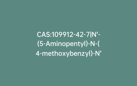 CAS:109912-42-7|N’-(5-Aminopentyl)-N-(4-methoxybenzyl)-N’-methyl-N-2-pyridinyl-1,2-ethanediamine, Dimaleate Salt