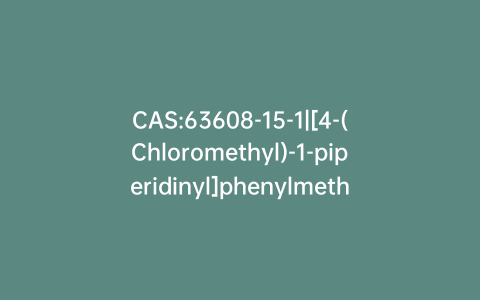 CAS:63608-15-1|[4-(Chloromethyl)-1-piperidinyl]phenylmethanone