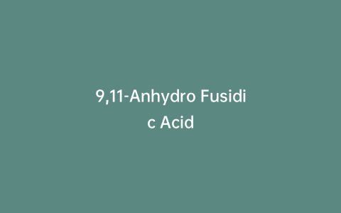 9,11-Anhydro Fusidic Acid