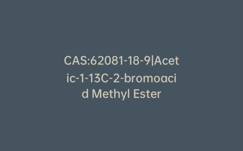 CAS:62081-18-9|Acetic-1-13C-2-bromoacid Methyl Ester