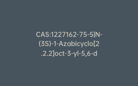 CAS:1227162-75-5|N-(3S)-1-Azabicyclo[2.2.2]oct-3-yl-5,6-dihydro-1-Naphthalenecarboxamide