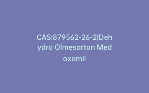 CAS:879562-26-2|Dehydro Olmesartan Medoxomil