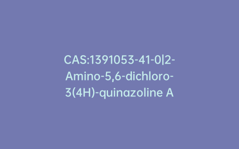 CAS:1391053-41-0|2-Amino-5,6-dichloro-3(4H)-quinazoline Acetic Acid Benzyl Ester Hydrobromide