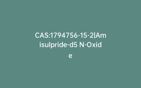 CAS:1794756-15-2|Amisulpride-d5 N-Oxide