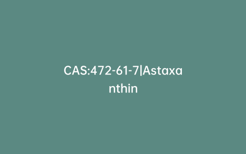 CAS:472-61-7|Astaxanthin