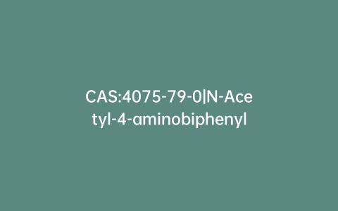 CAS:4075-79-0|N-Acetyl-4-aminobiphenyl