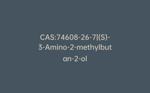 CAS:74608-26-7|(S)-3-Amino-2-methylbutan-2-ol