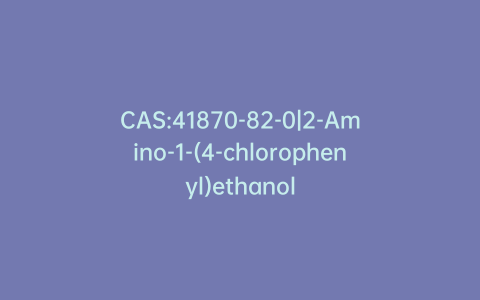 CAS:41870-82-0|2-Amino-1-(4-chlorophenyl)ethanol