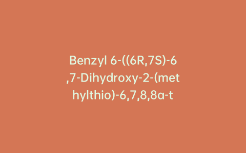 Benzyl 6-((6R,7S)-6,7-Dihydroxy-2-(methylthio)-6,7,8,8a-tetrahydroimidazo[4,5-b]azepin-4(5H)-yl)hexanoate Hydrochloride