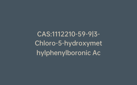 CAS:1112210-59-9|3-Chloro-5-hydroxymethylphenylboronic Acid Pinacol Ester