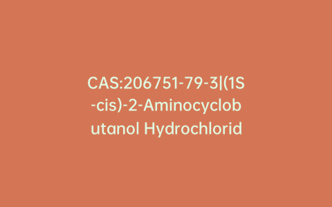 CAS:206751-79-3|(1S-cis)-2-Aminocyclobutanol Hydrochloride
