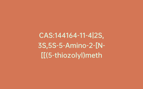 CAS:144164-11-4|2S,3S,5S-5-Amino-2-[N-[[(5-thiozolyl)methoxy]carbonyl]amino]-1,6-diphenyl-3-hydroxyhexane