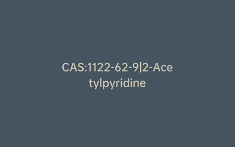 CAS:1122-62-9|2-Acetylpyridine