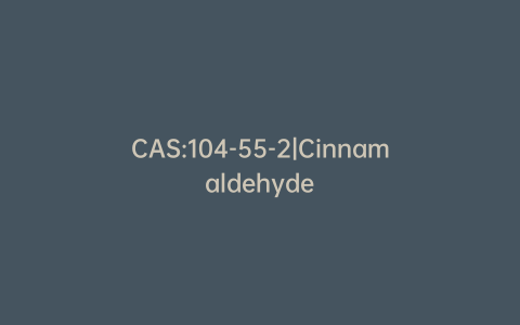 CAS:104-55-2|Cinnamaldehyde