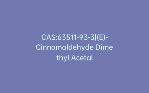 CAS:63511-93-3|(E)-Cinnamaldehyde Dimethyl Acetal