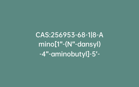 CAS:256953-68-1|8-Amino[1”-(N”-dansyl)-4”-aminobutyl]-5’-(1-aziridinyl)-5’-deoxy Adenosine