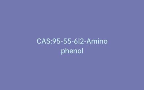 CAS:95-55-6|2-Aminophenol