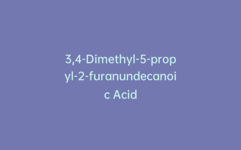3,4-Dimethyl-5-propyl-2-furanundecanoic Acid
