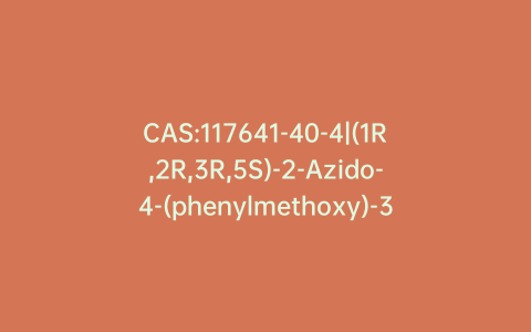 CAS:117641-40-4|(1R,2R,3R,5S)-2-Azido-4-(phenylmethoxy)-3-[(phenylmethoxy)methyl]-cyclopentanol