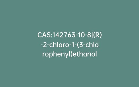 CAS:142763-10-8|(R)-2-chloro-1-(3-chlorophenyl)ethanol