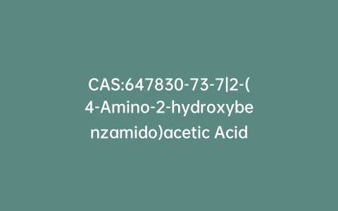 CAS:647830-73-7|2-(4-Amino-2-hydroxybenzamido)acetic Acid Hydrochloride