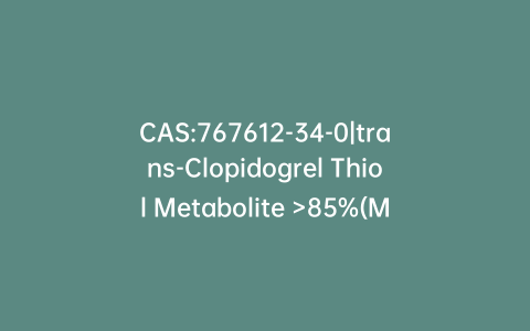 CAS:767612-34-0|trans-Clopidogrel Thiol Metabolite >85%(Mixture of Diastereomers)